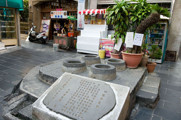 四眼井