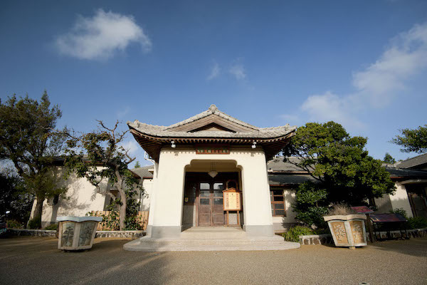 第一賓館蔣公行館