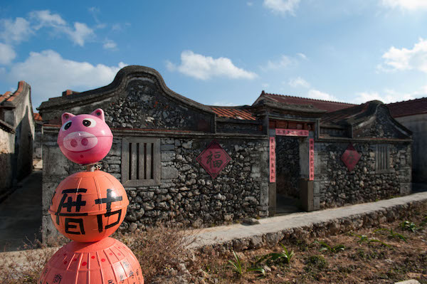 南寮村